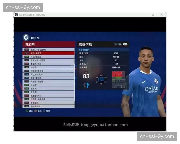 英超官方应用集成AI解说员，可为每场比赛中立球迷生成实时个性化解说流